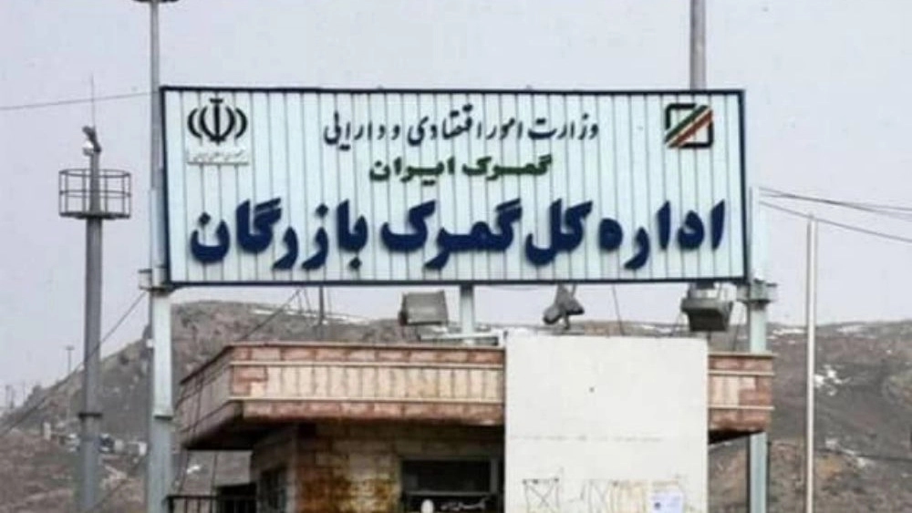 ترخیص کالا از مرز بازرگان منطقه آزادماکو با تیم متخصص و مجرب مهر تجارت چالدران