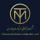 شرکت بازرگانی مهر تجارت چالدران، صادرات واردات ترخیص کالا در منطقه آزادماکو