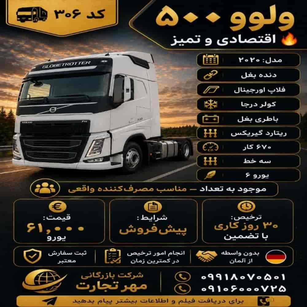 1786785804364.webp
